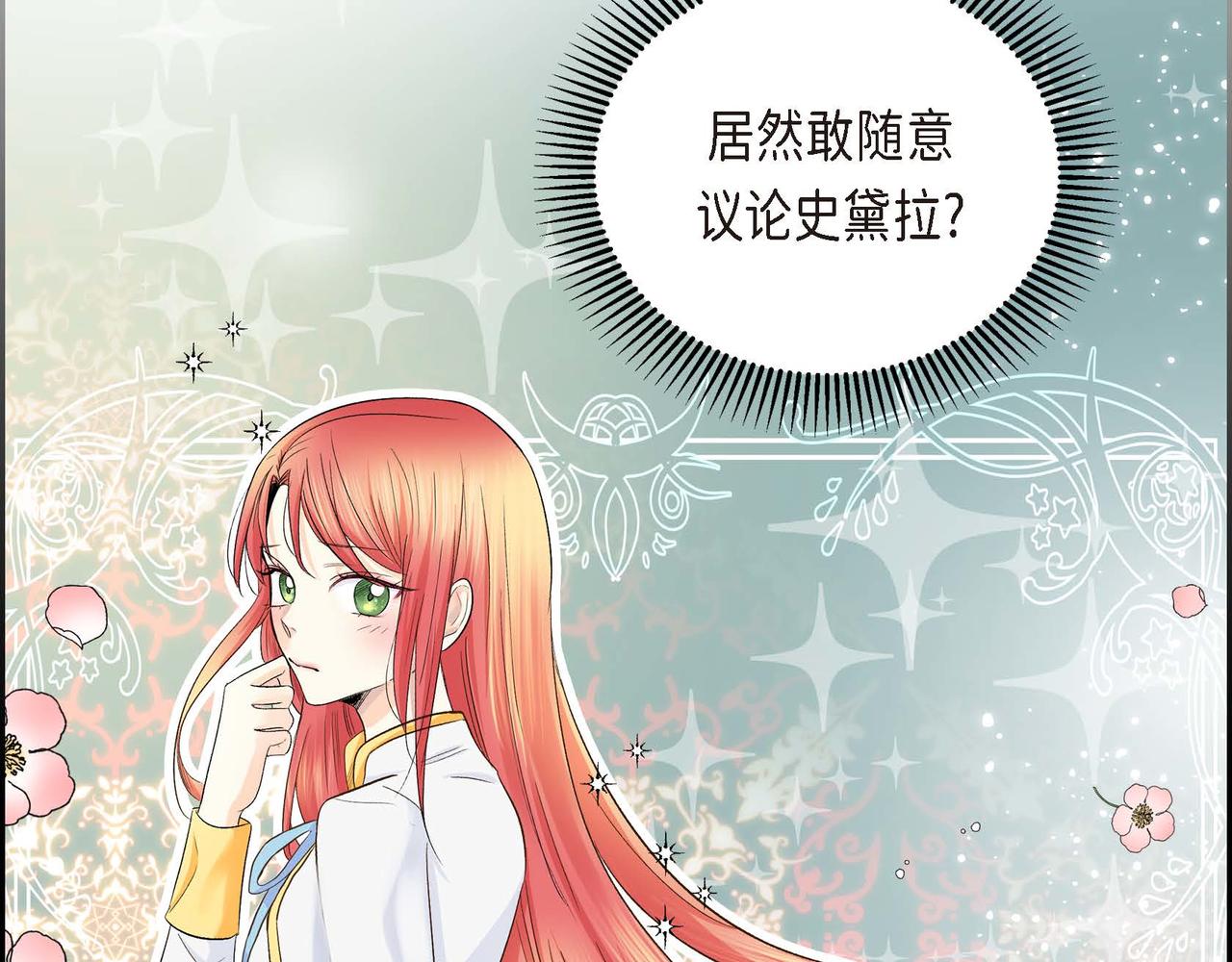 第9话 商量17