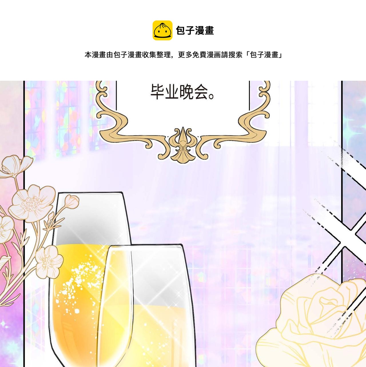 第31话 奇怪的心情128