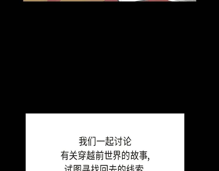 第28话 我和她90