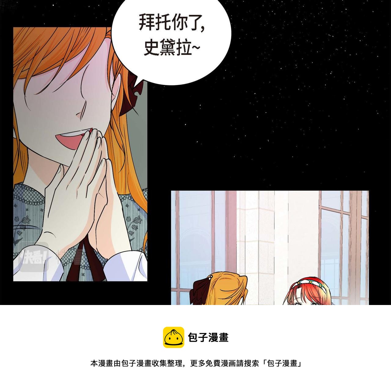 第21话 不要抛弃我56