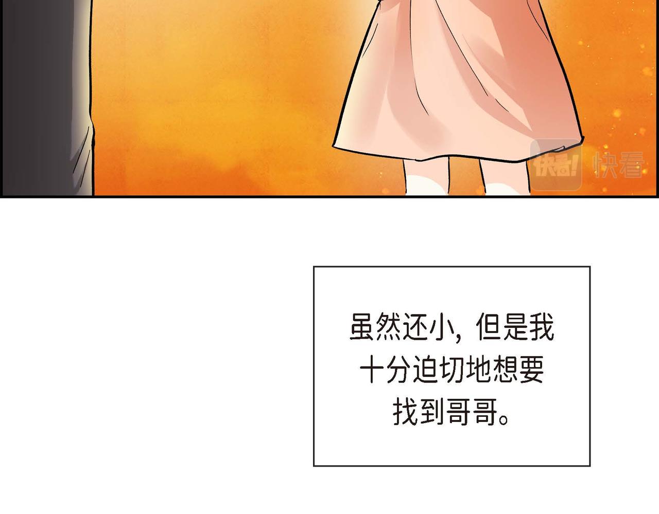 第5话 我们都是配角127