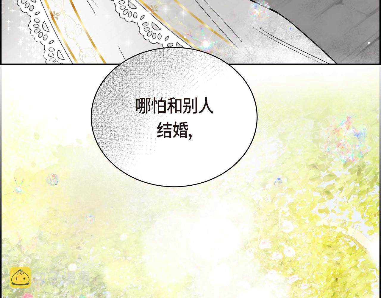 第16话 逃避166