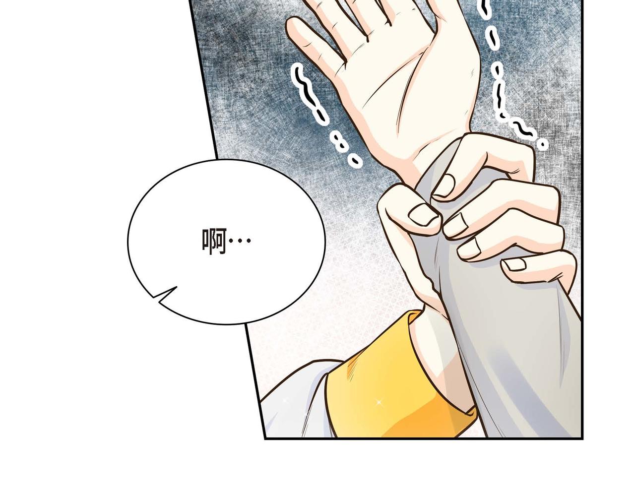 第13话 冲突71