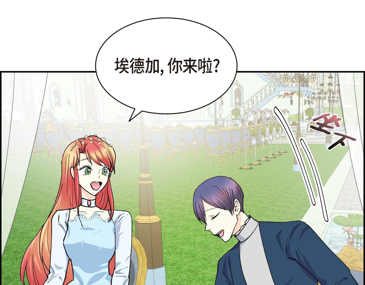 第51话 被打断的幸福124