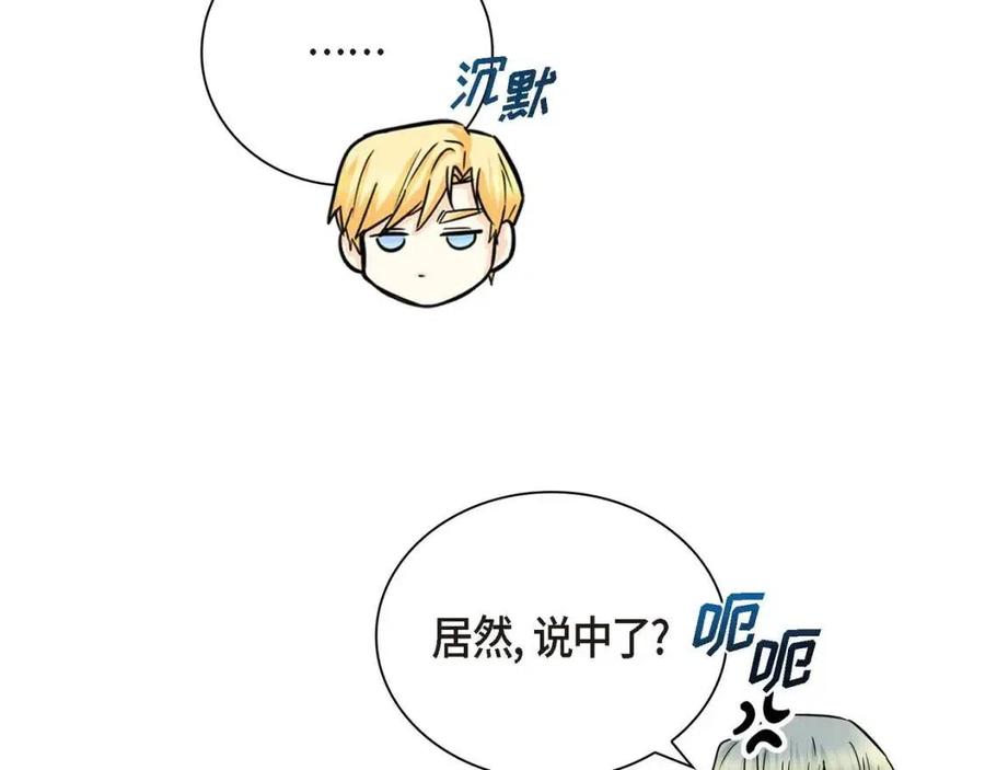 第27话 爲了她67