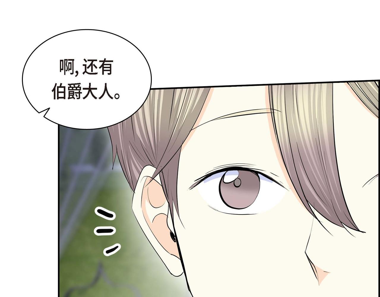 第51话 被打断的幸福40