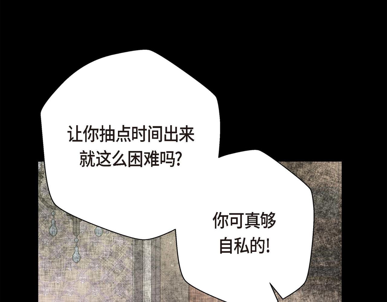 第19话 只是想交朋友58