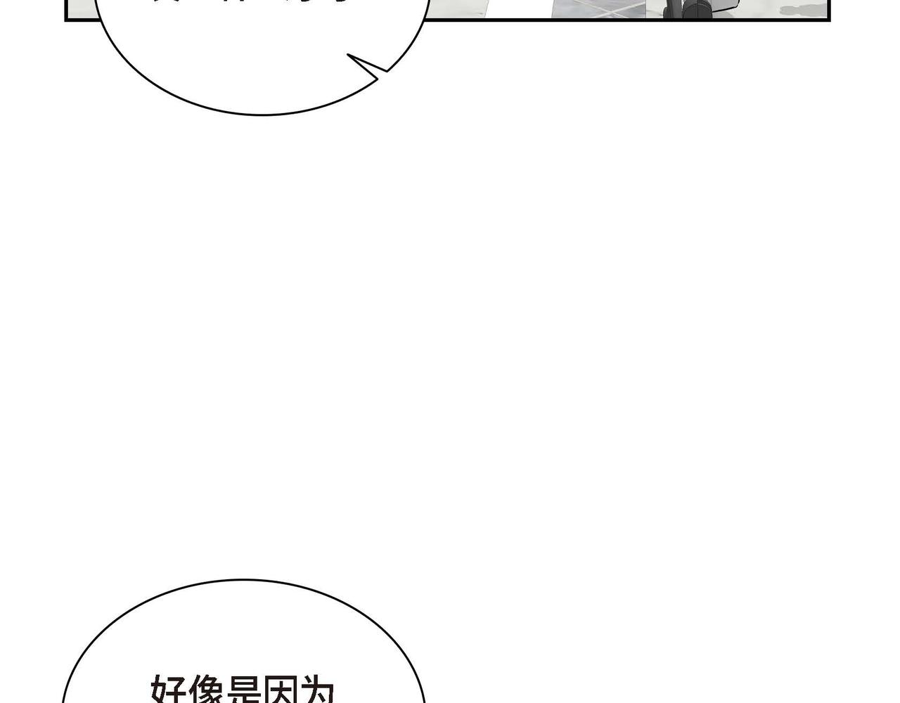 第13话 冲突27
