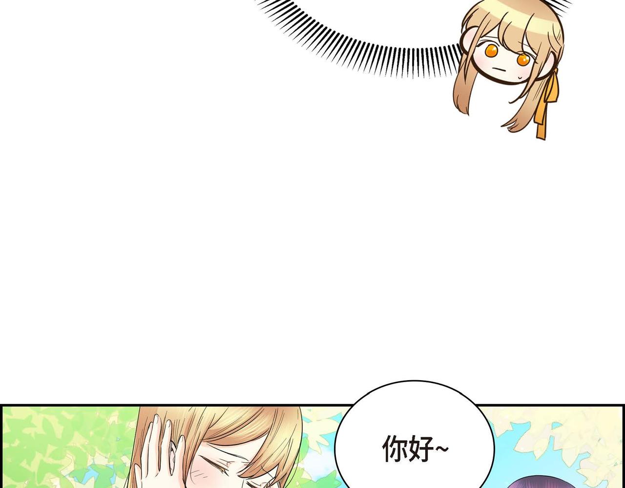 第12话 0经验的实习15