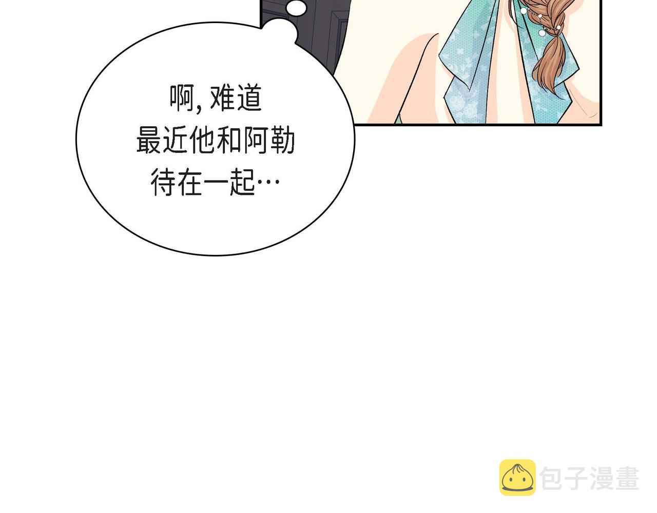 第34话 不会离开你87