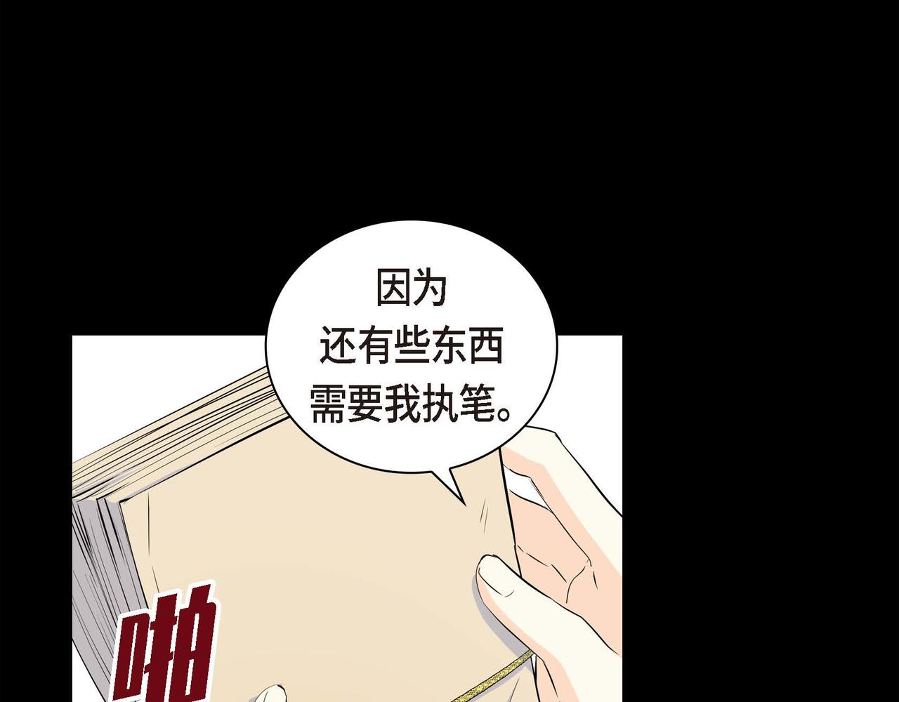 第35话 突来的信件24