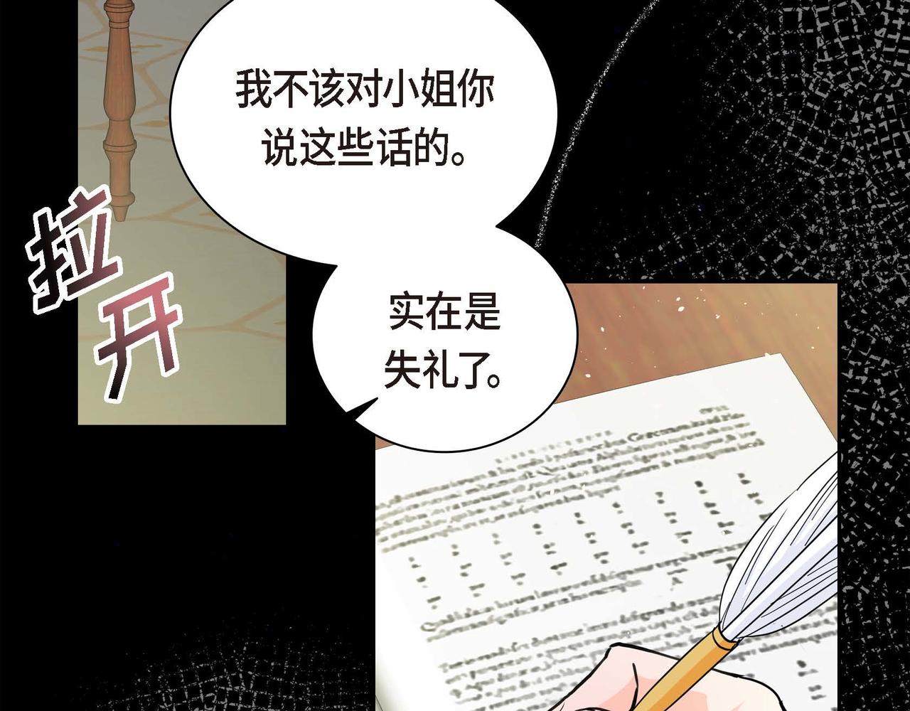 第19话 只是想交朋友63
