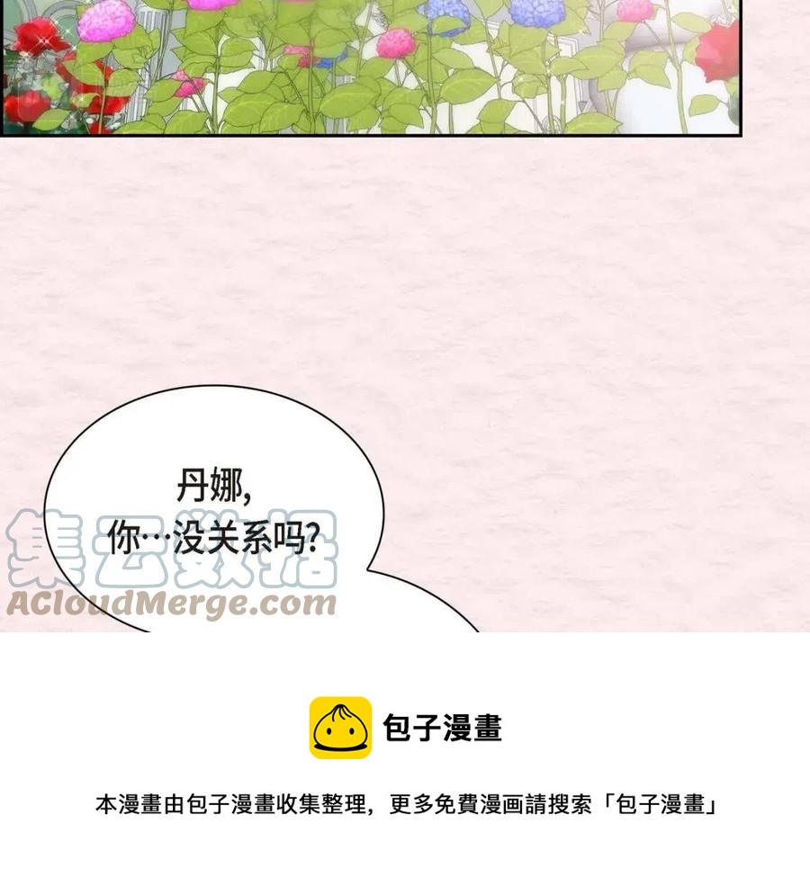 第23话 奇怪的梦120