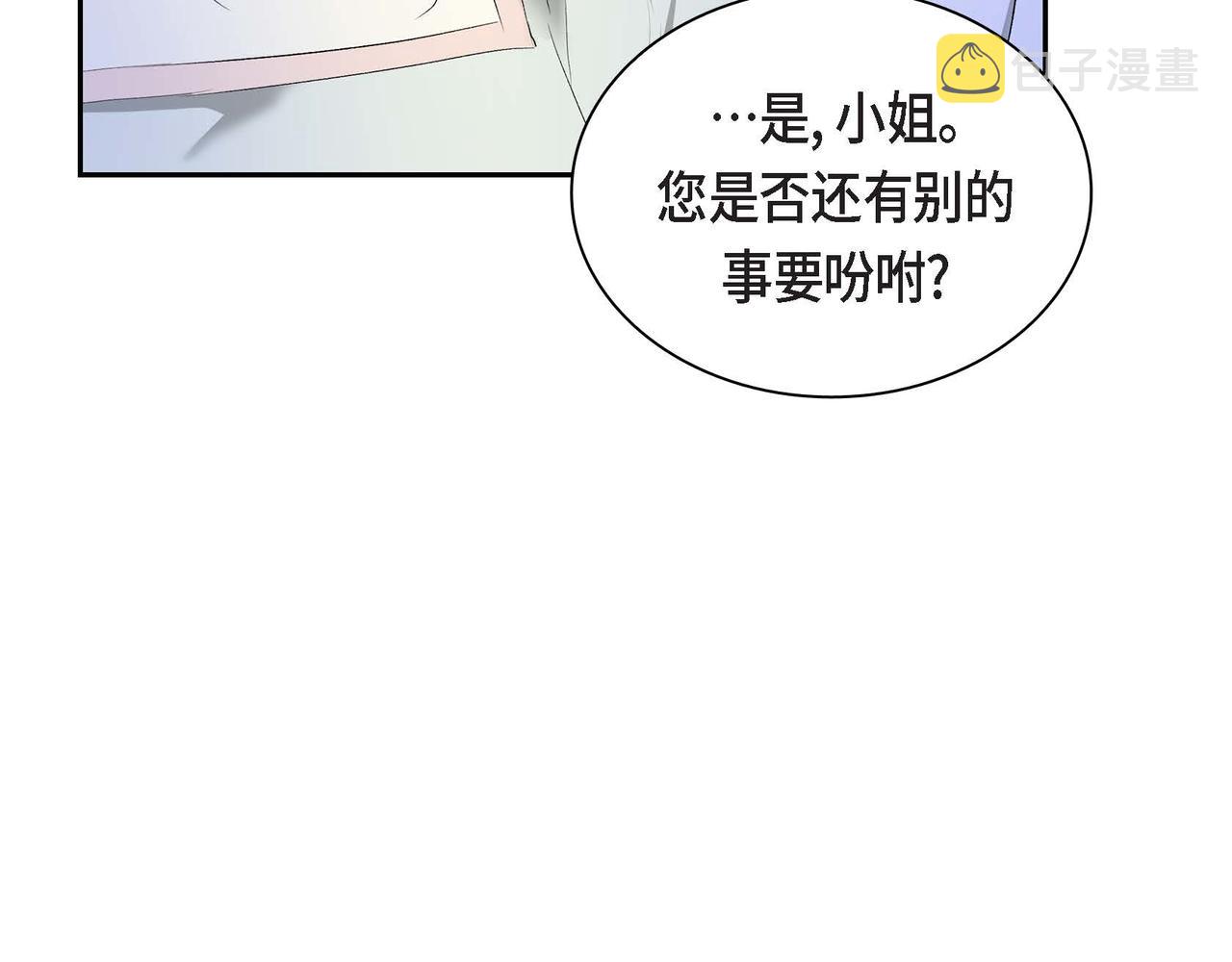 第47话 冰冷与温暖51