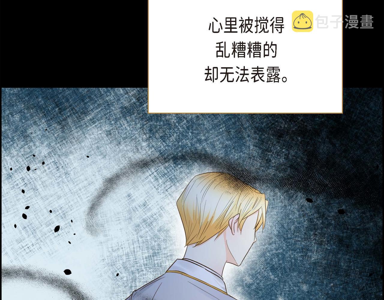 第14话 过去25