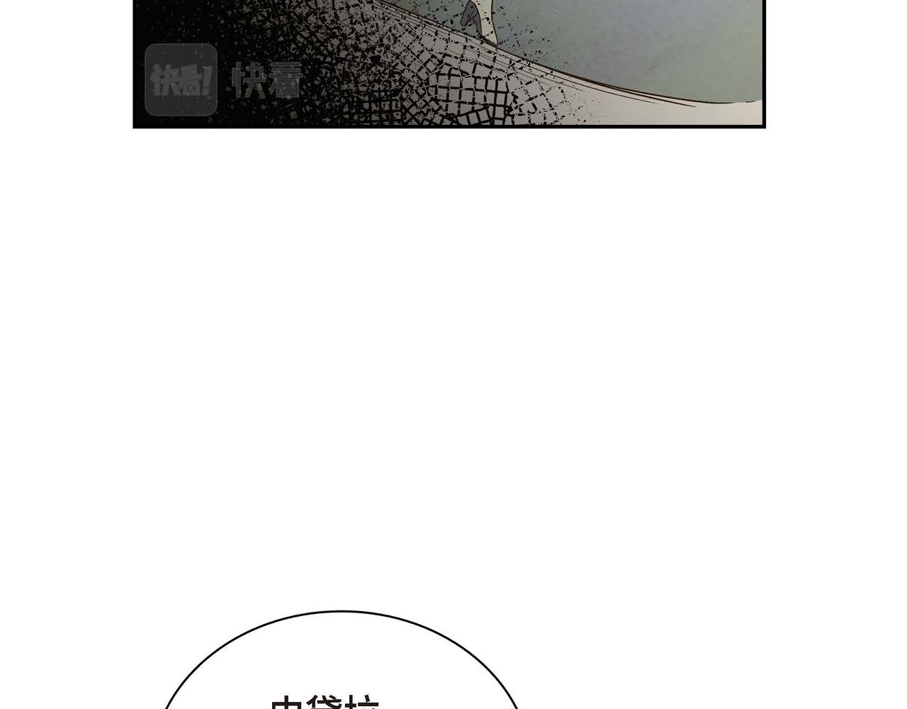 第6话 一切都不对劲109