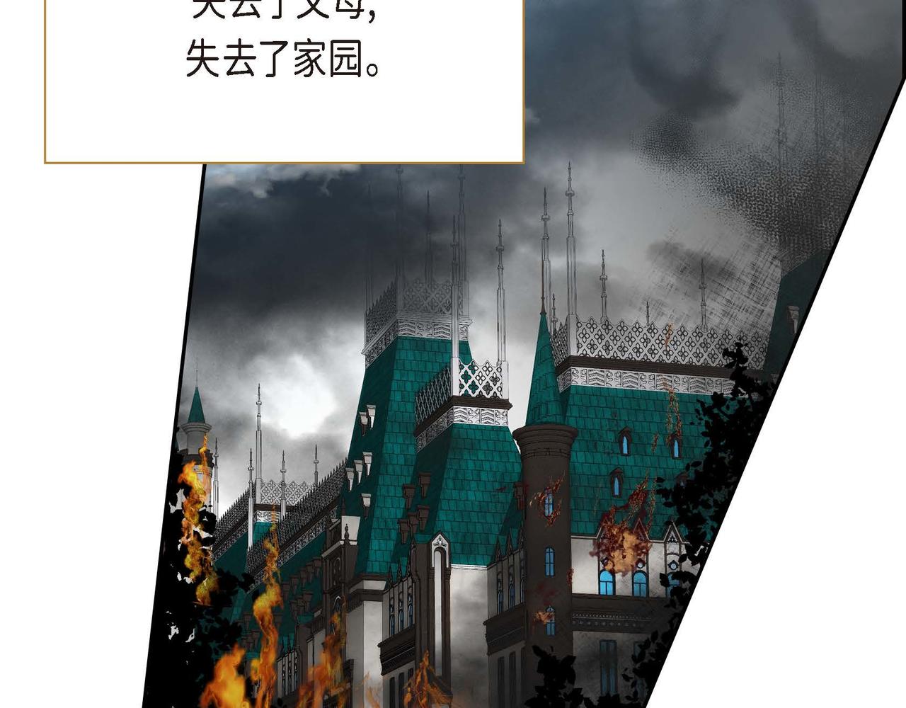 第14话 过去6