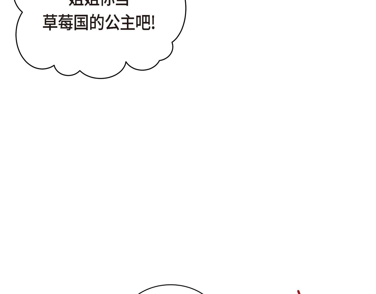 第12话 0经验的实习66