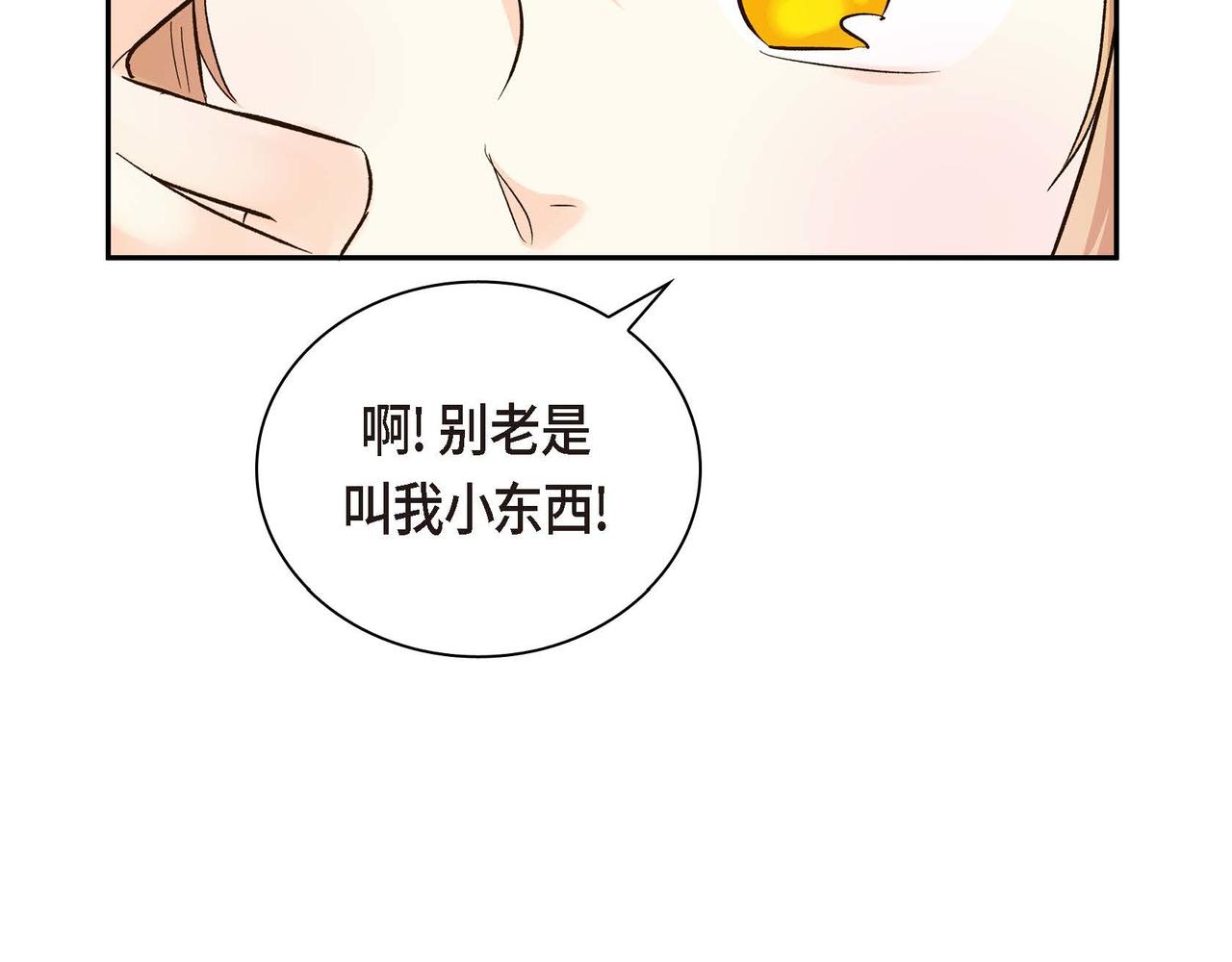 第5话 我们都是配角150