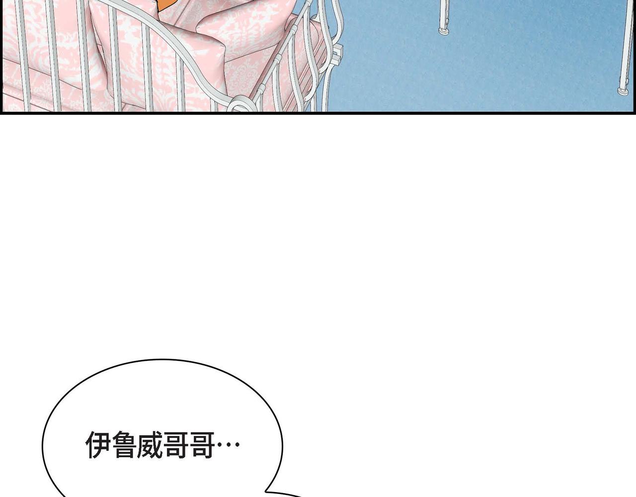 第36话 我们要永远在一起98