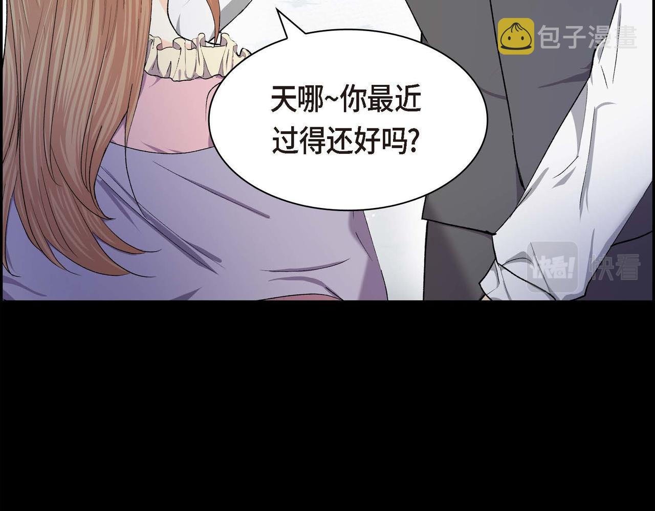 第50话 请问有过初恋吗？88