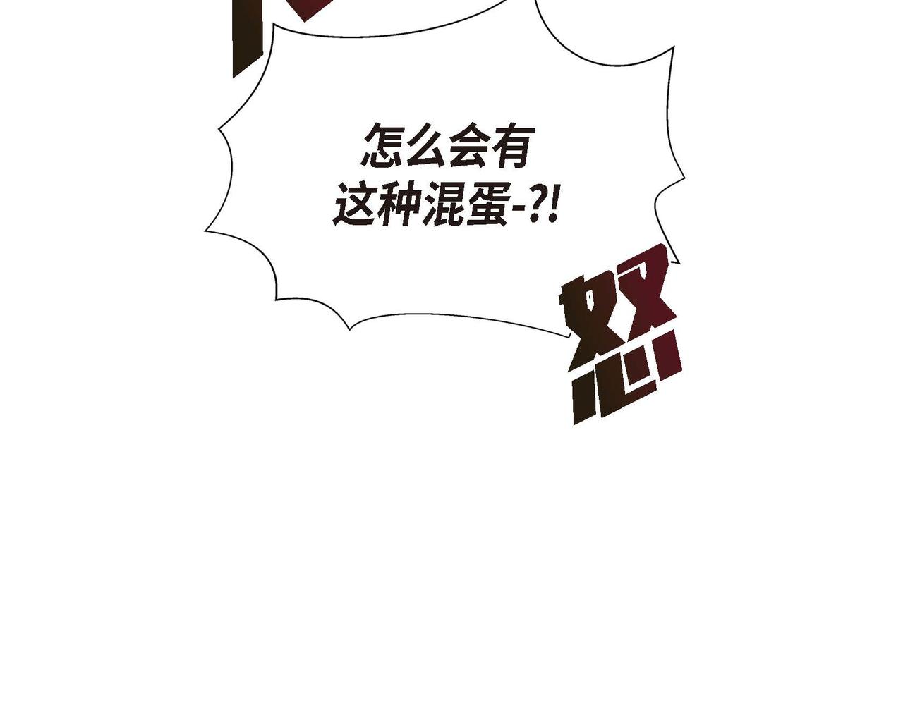 第3话 开学典礼77