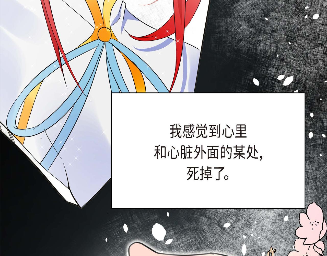 第13话 冲突137
