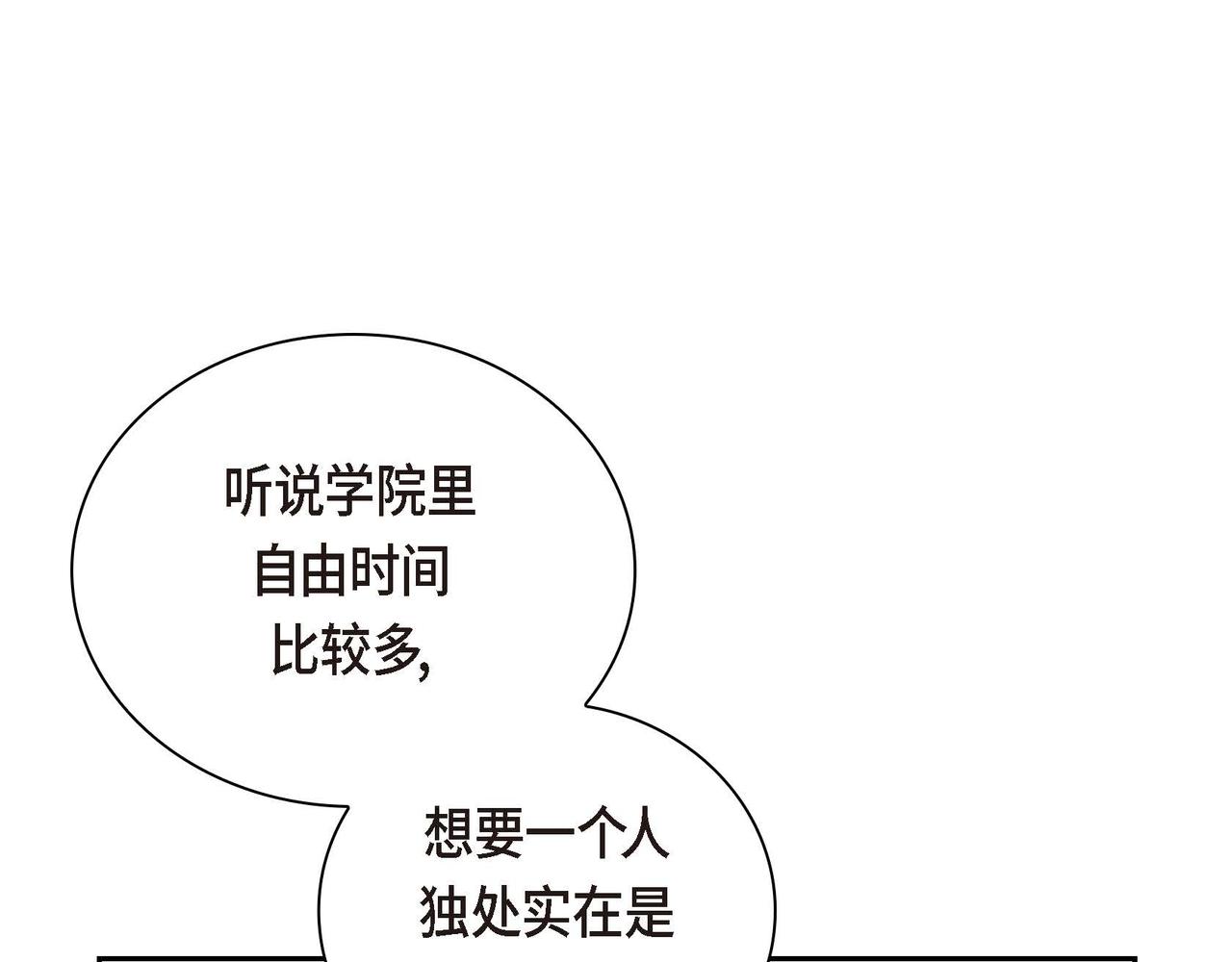 第9话 商量123