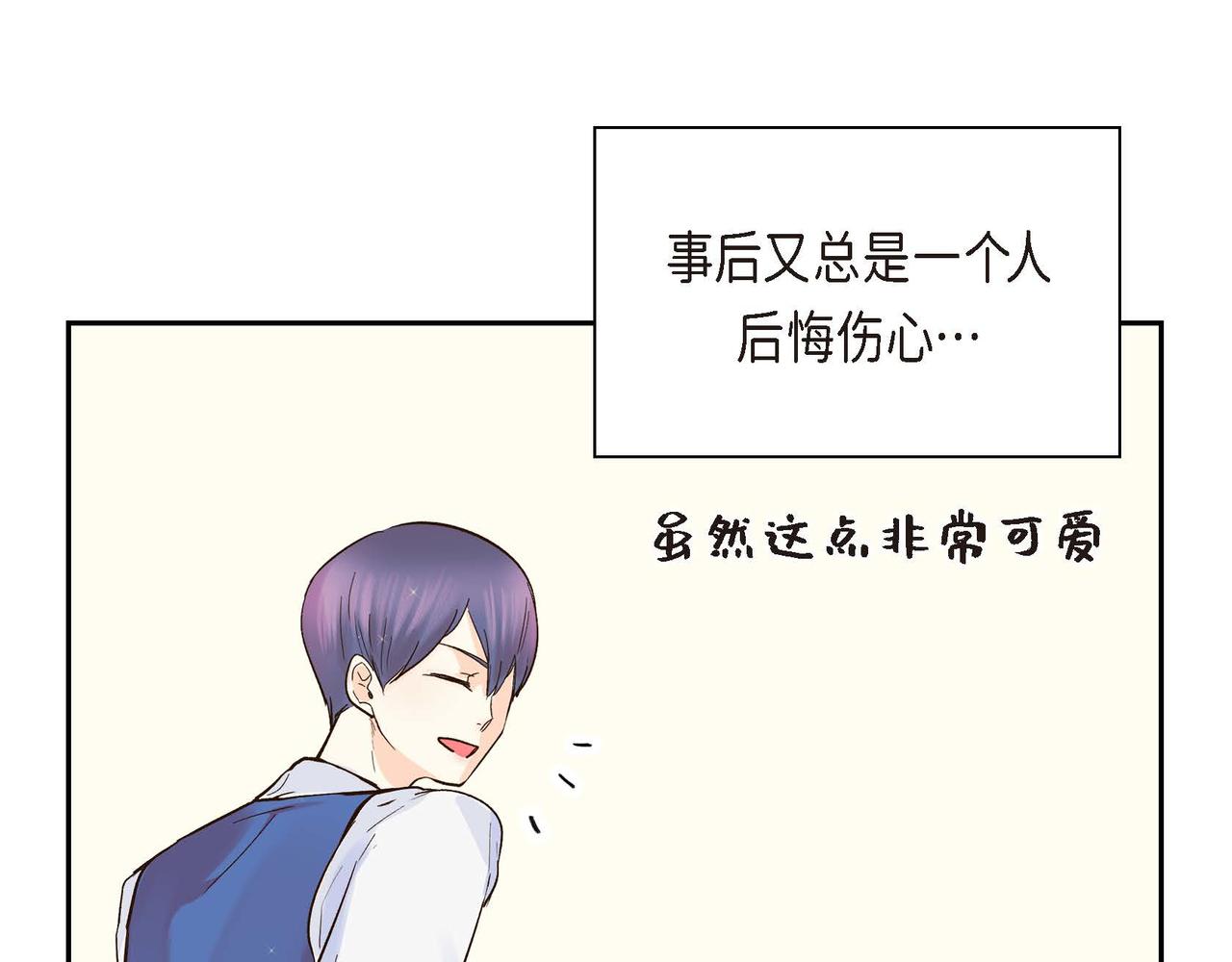 第3话 开学典礼163