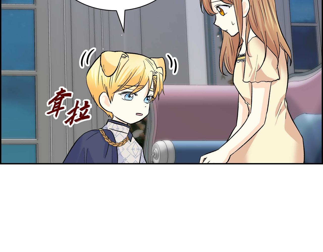 第43话 已经等不下去了90
