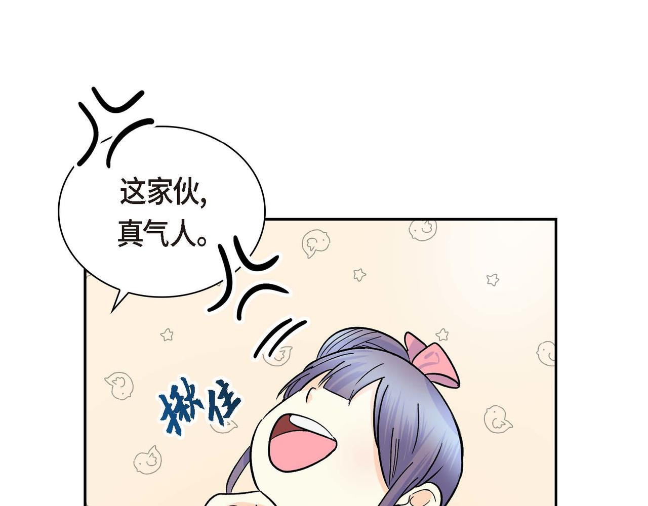 第30话 碰…碰到了！119