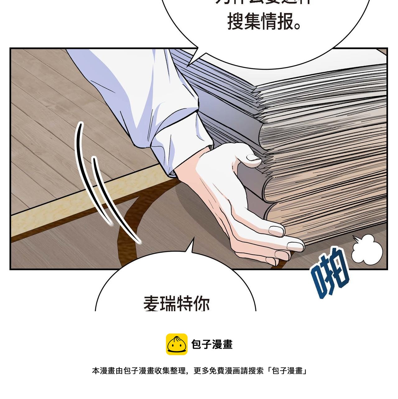 第29话 逐渐想起120