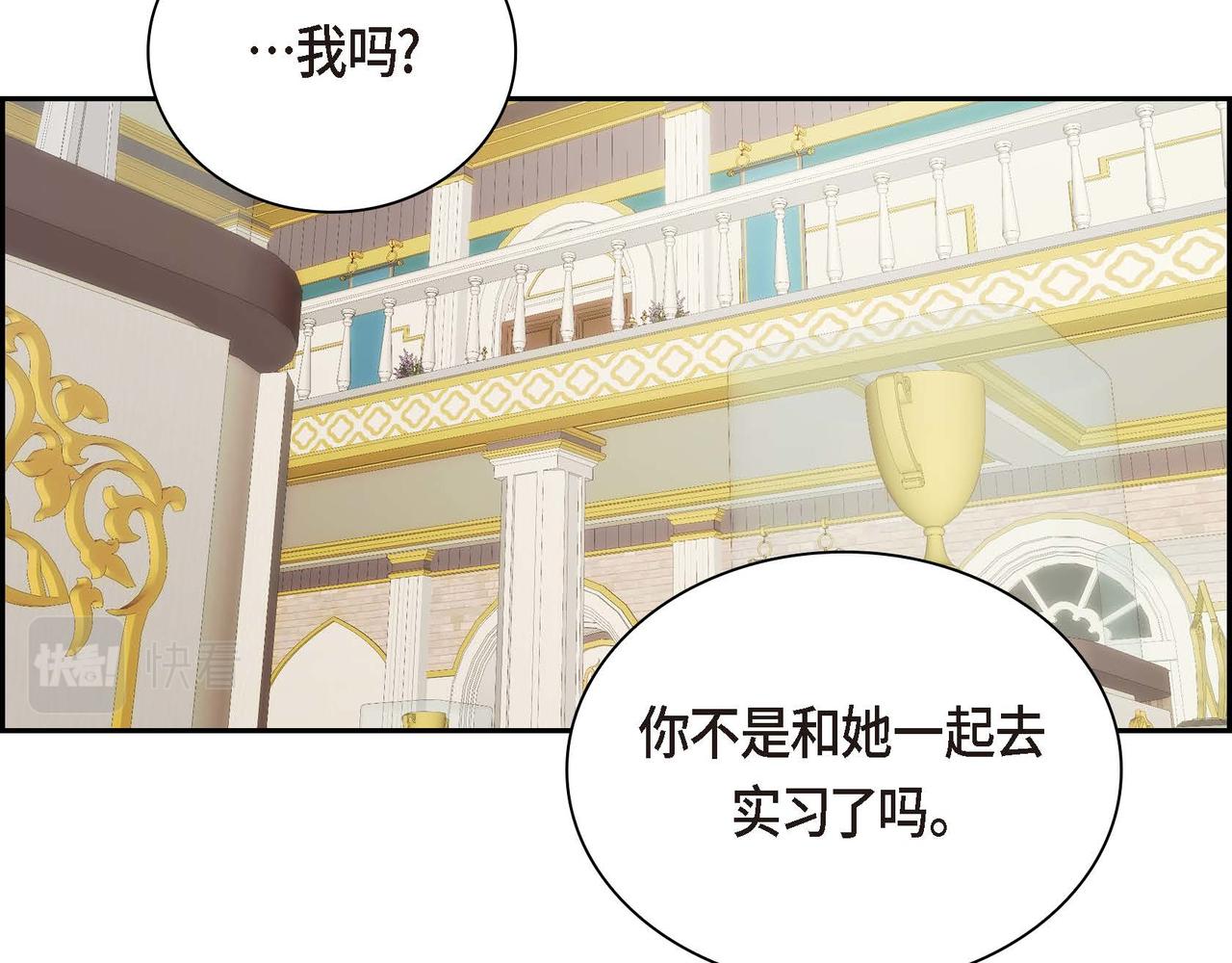 第30话 碰…碰到了！126
