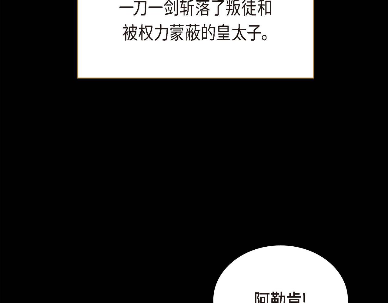 第14话 过去48