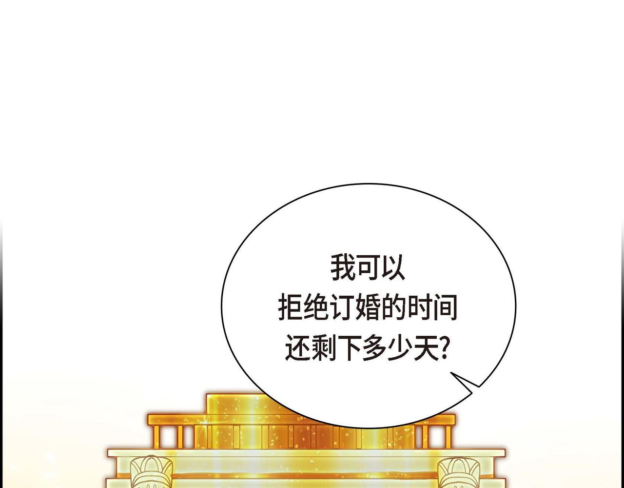 第39话 “命运的安排”89