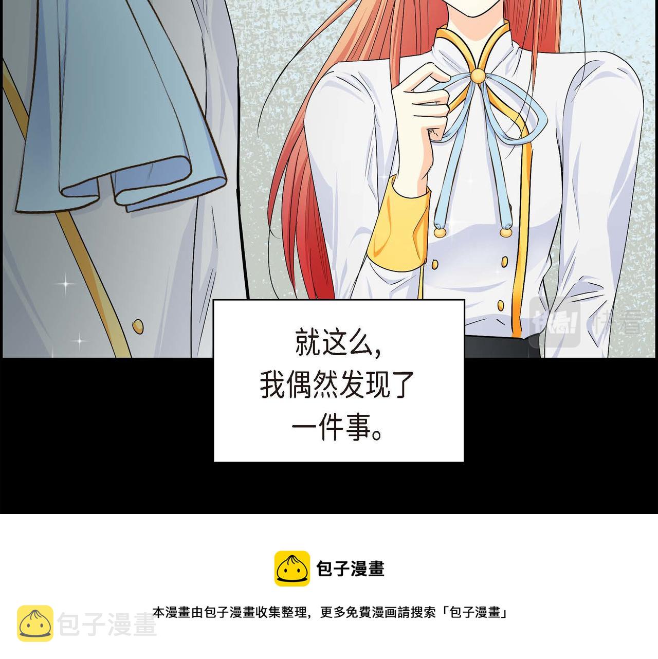 第20话 在身边28