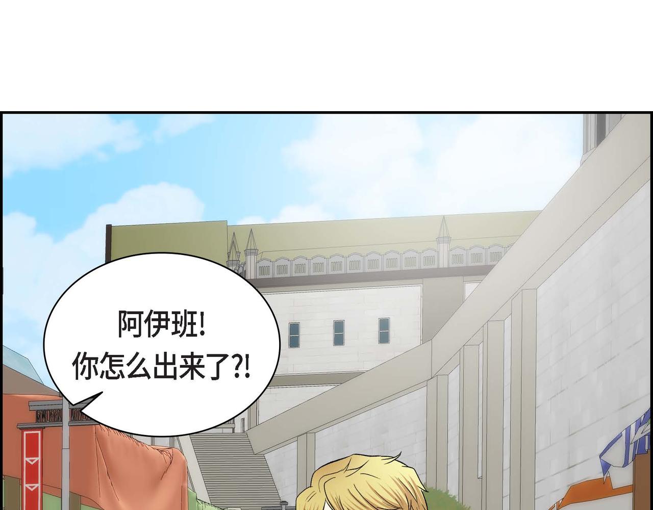 第41话 再准备一份礼物125