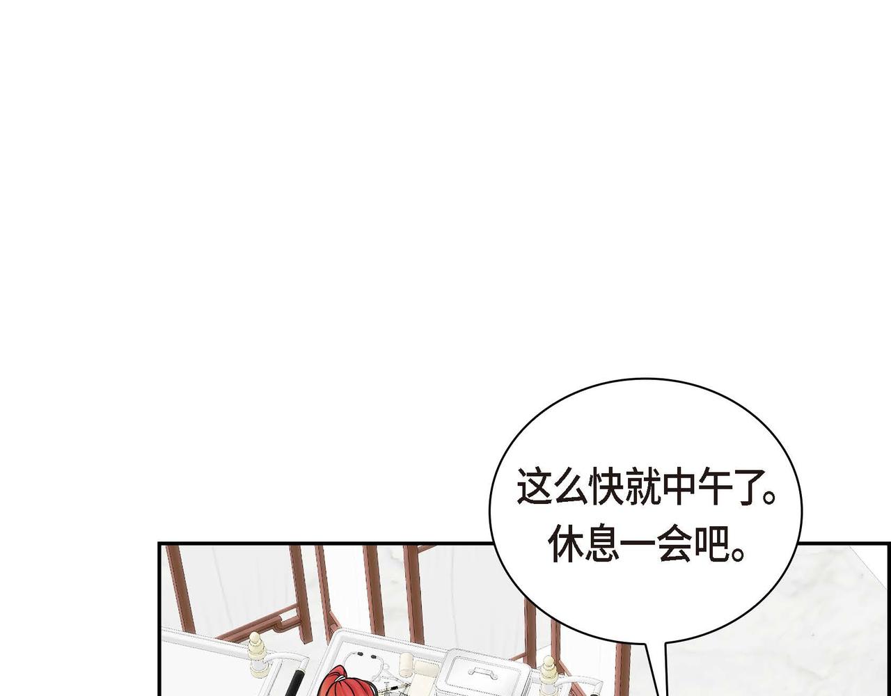 第13话 冲突16