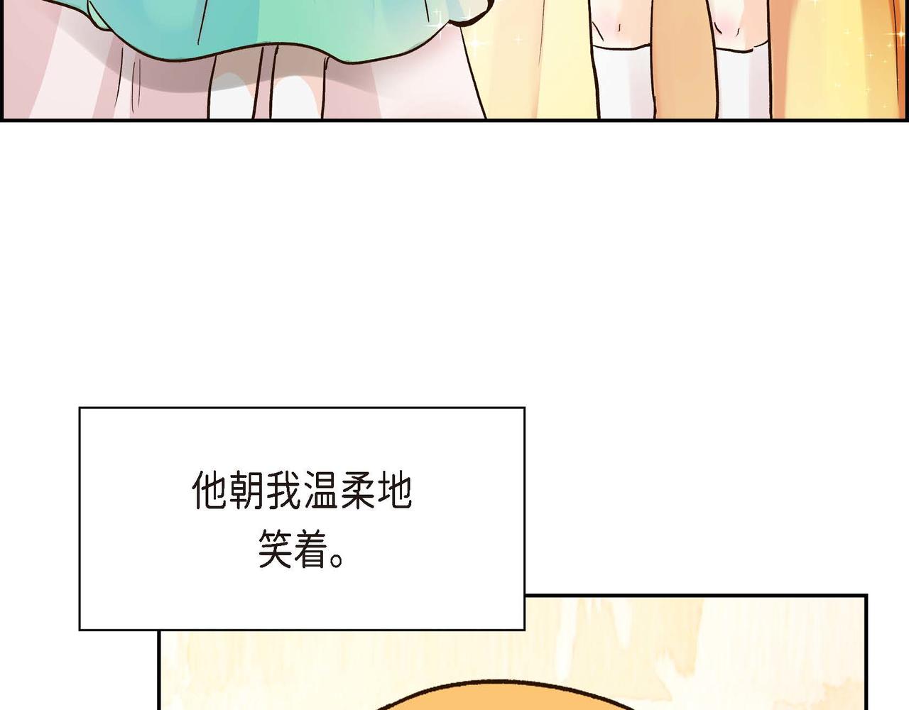 第5话 我们都是配角138