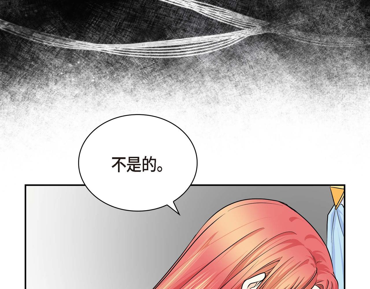 第21话 不要抛弃我103