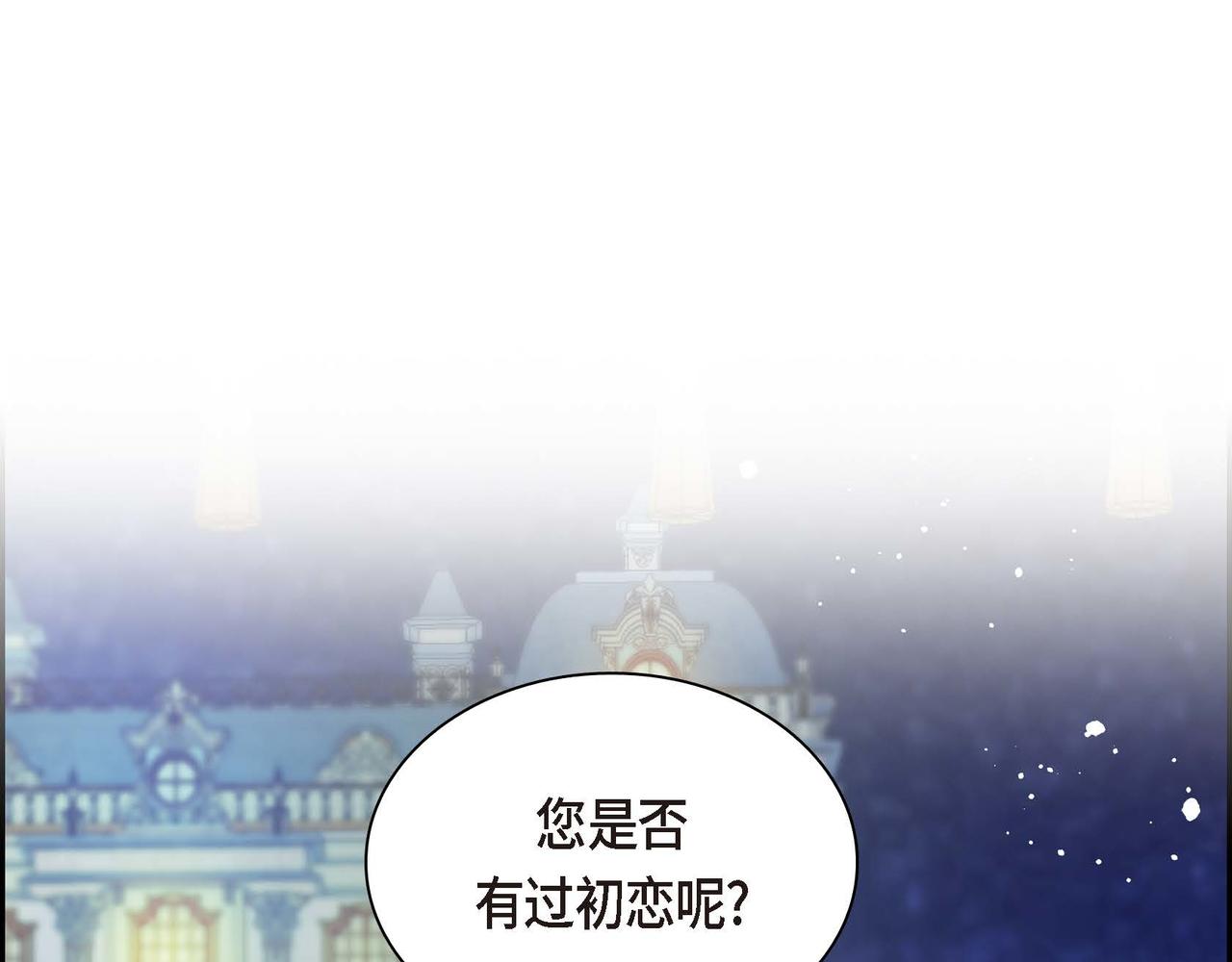 第51话 被打断的幸福0