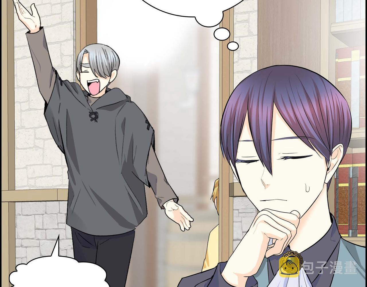 第44话 被安排好的走向？110
