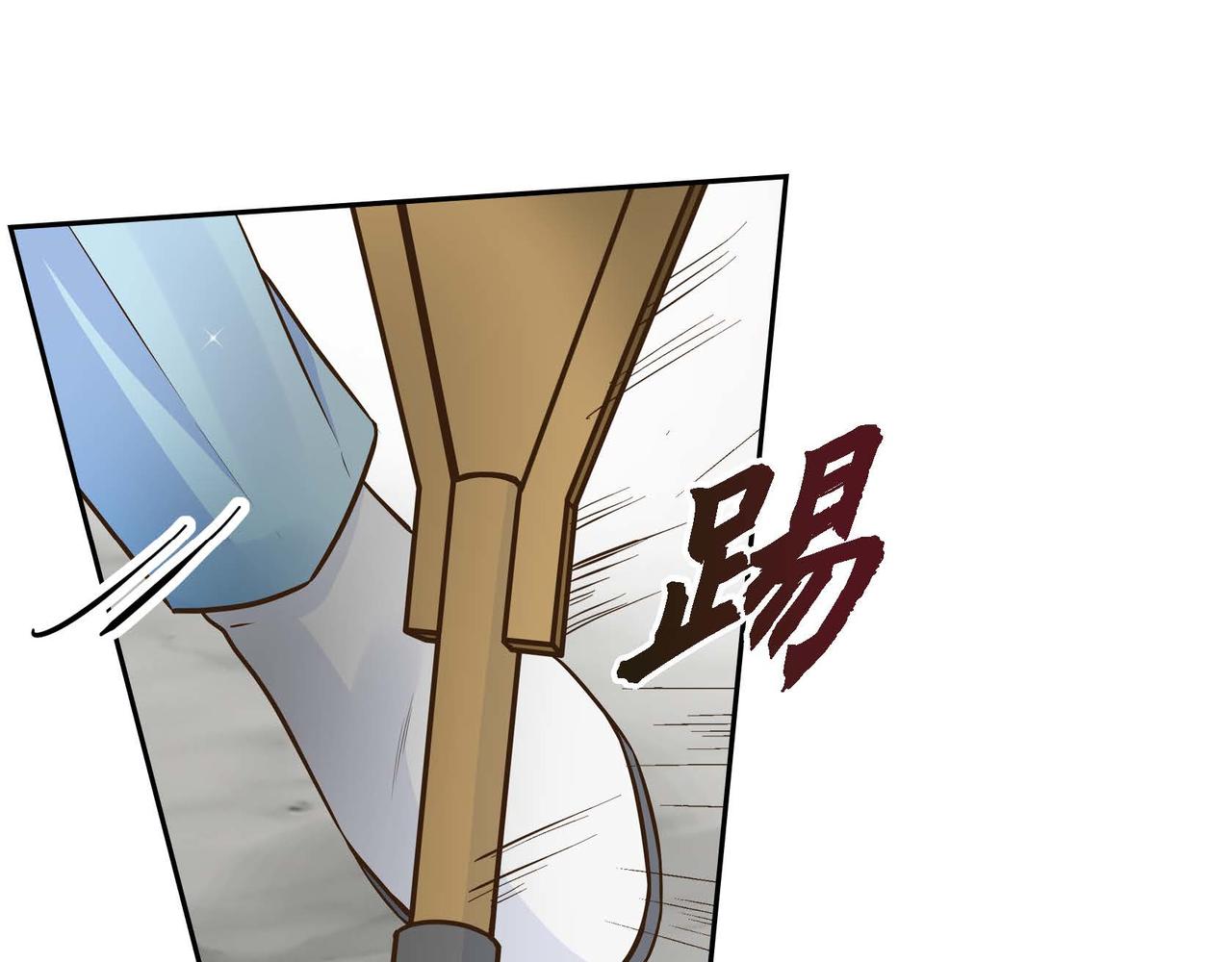 第13话 冲突85