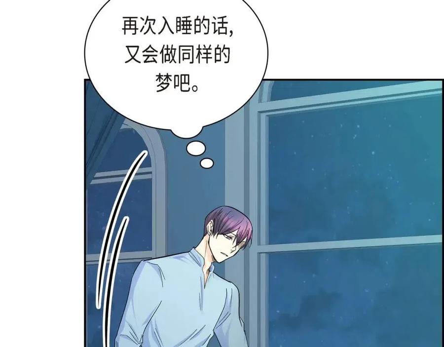 第24话 噩梦纠缠117