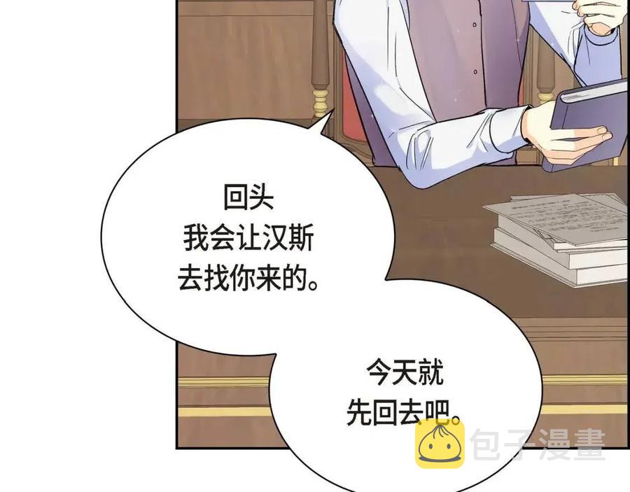 第26话 躲在背後的“跟屁虫”71