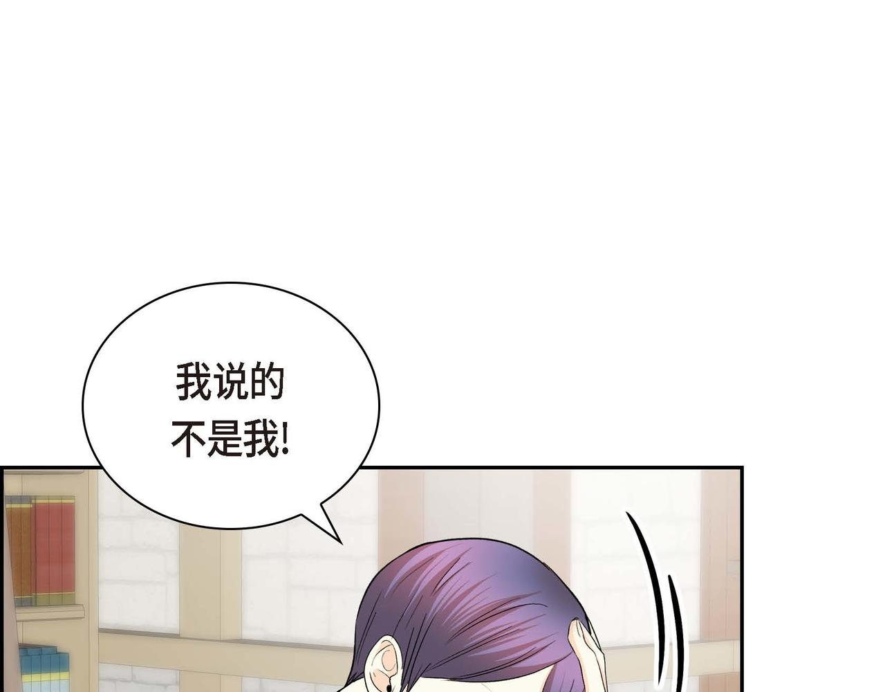 第40话 道歉礼物28