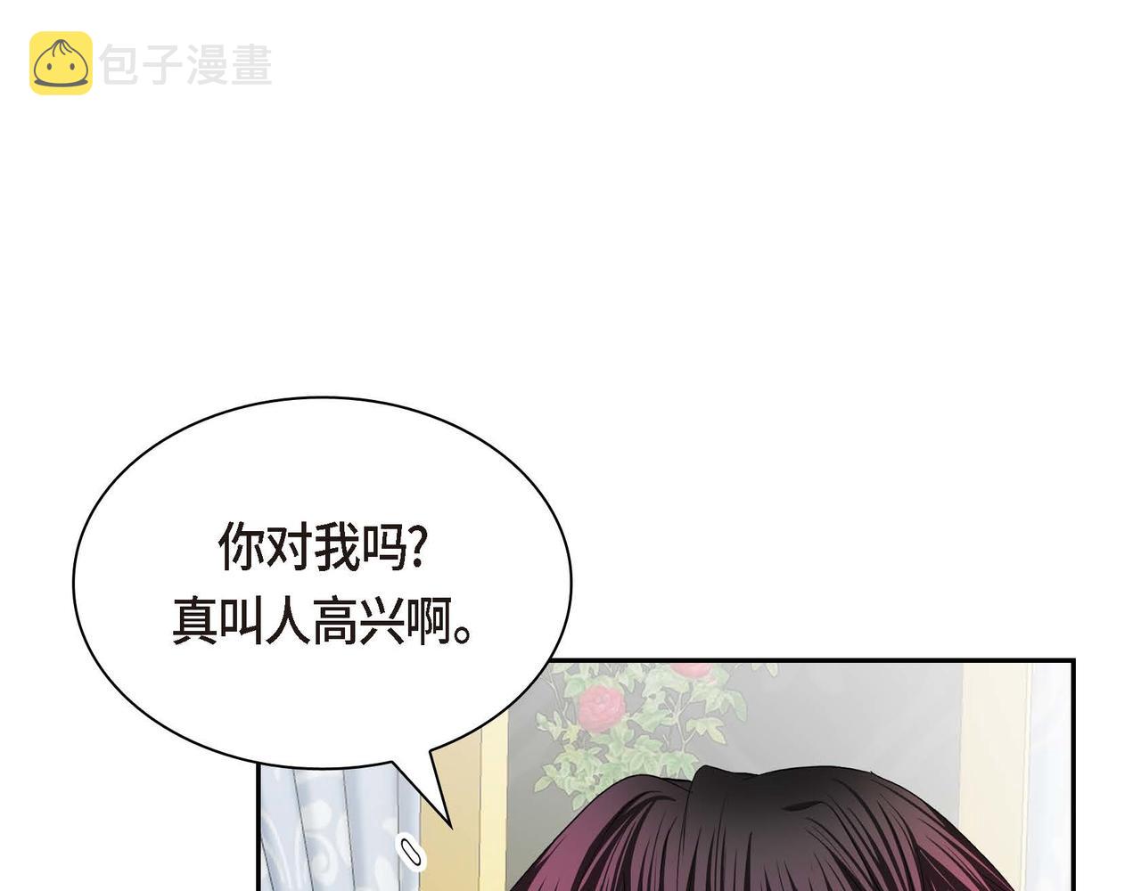 第46话 皇太子的试探170