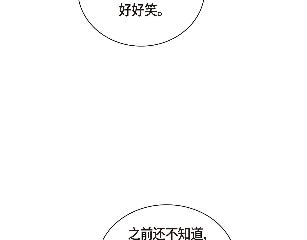 第14话 过去98