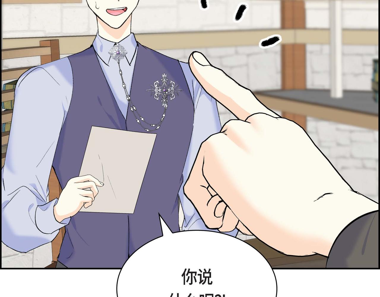 第48话 订婚仪式145