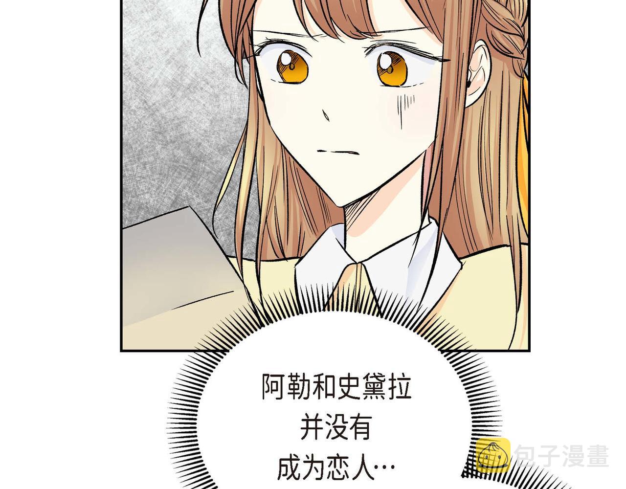 第35话 突来的信件106